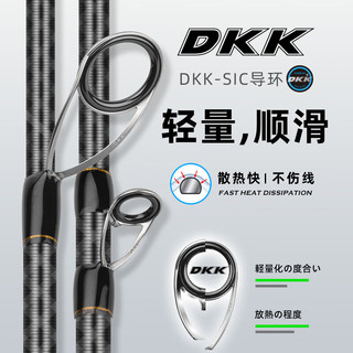 哈斯达斩浪岸抛路亚竿远投海鲈路亚竿 超远投多水域