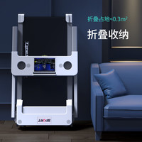 吉灿 530跑步机家用款小型2025新款室内家庭可折叠电动走路走步机