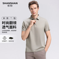 SHANSHAN/杉杉 弹力 男士POLO领T恤