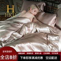 禾库 HKU 高端轻奢夏季贵族重磅丝绸真丝四件套凉被单被套家用丝滑裸睡床品 香槟金 1.5 床单款 （被套200*230cm）