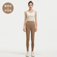 SAmyama 瑜伽服套装 111-181113 高级感