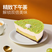 普莱赞脆皮巧克力慕斯蛋糕下午茶糕点罐子甜品千层慕斯 生巧脆皮慕斯蛋糕*1