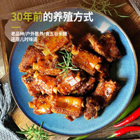 缘琳山国产土猪肋排 新鲜冷冻土猪排骨猪肋骨 大别山生态土猪肉生鲜 【高性价比】T7黑猪肋排 净重2kg