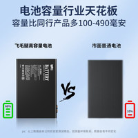 飞毛腿适用苹果iPad Air2/Air3电池Min5/4/3/2大容量5/6/7/8/9/10平板iPad Pro9.7/10.5/11/12.9寸一二代电脑