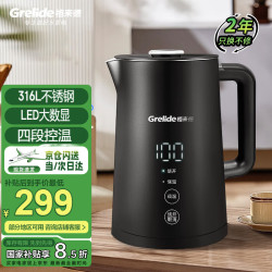 Grelide 格来德 烧水壶保温316L不锈钢电热水壶多段调温煮水壶D2217E黑色