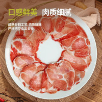 缘琳山国产土猪肋排 新鲜冷冻土猪排骨猪肋骨 大别山生态土猪肉生鲜 【烧烤食材】T7土猪梅花肉3斤