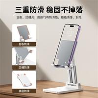 平板支架ipad支架桌面适用小米手机支架带夹子折叠二合一双杆