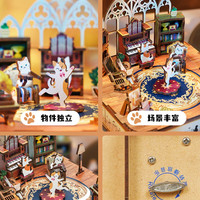 同趣发条八音盒音乐盒3D立体木质手工拼装玩具女生猫的欢聚