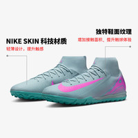 耐克NIKE男子足球鞋 SUPERFLY 10 TF 运动鞋FQ8331-301