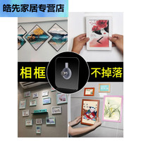 瀛乐洞洞板置物架免打孔螺丝贴强力粘钩卫生间墙上挂钩无痕钉洞洞板免 透明色【加厚4个装】