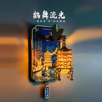 故宫文创 鹤舞流光冰箱贴 金属磁贴 蓝色 礼盒