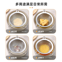维艾304不锈钢漏勺豆浆过滤网筛家用厨房面粉筛超细网果汁滤油渣