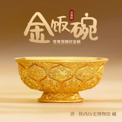 故宫文创 陕历博彩绘雁鱼铜灯冰箱贴发光磁吸创意冰箱磁贴礼盒装西安伴手礼 金饭碗-唐鸳鸯莲瓣纹/陕西博物馆