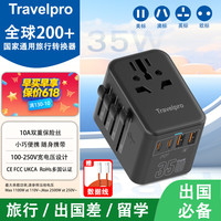 美国铁塔 香港转换插座 黑色35W快充-氮化镓2A2C+赠送数据线橙