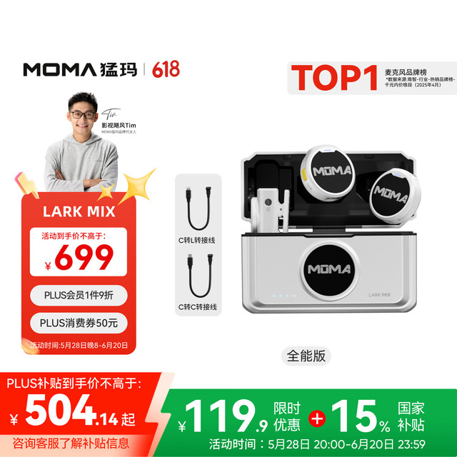 猛玛】猛玛商城_MOMA是什么牌子