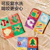 欣格宝宝抽纸玩具婴儿0-1岁撕不烂的纸巾盒抽抽乐幼儿早教玩具男女孩 撕不烂抽纸盒【20丝巾+6响纸】