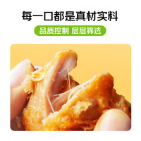 PLUS会员：七鲜私厨 日式唐扬鸡块 500g 原味 袋装