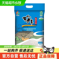 瀛丰五斗 海丰优质大米 10kg