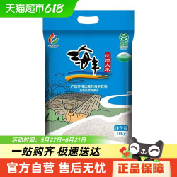 瀛丰五斗 海丰优质大米 10kg