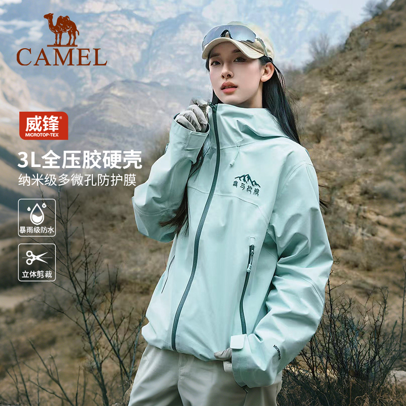 【男女同款】幻影黑，威锋硬核全防护