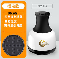 妙灵安 温灸刮痧仪家用电揉腹按摩器推拿扶艾灸通经络阳罐美容院益生 005A插电款黑砭石