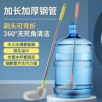 中源华信水桶刷子纯净水桶刷子长柄矿泉水饮水机桶刷花瓶清洗刷清洁水桶刷