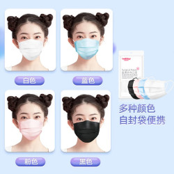 维德 医用外科口罩灭菌级防尘防柳絮口罩轻薄透气挂耳式保暖透气口罩 1