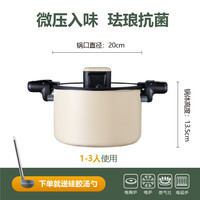 amidda LPBE 不锈钢压力锅 24cm 黑