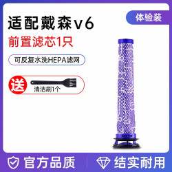 绿巨能 适用戴森V7V8吸尘器配件dyson滤芯V6 V10前置后置V11V12V15过滤网