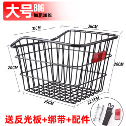 KING BIKE 金巴克 LT-3 山地车后车筐 金属结构 大号加粗