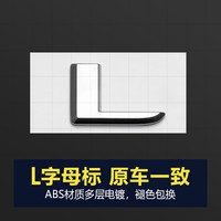 驰美尔 CME 奔驰C级GLC尾标 C260L数字标 3D车标