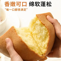  嚼觅 家用 蛋糕预拌粉