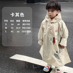 加可 JOYCORN Joy Corn 加可 JTC17 儿童雨衣 S码 卡其色 透明便携式