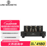 丽磁 LM-211IA 音响 HIFI高保真功放 电子管合并式功率放大器 胆机 EL34后级管 黑色
