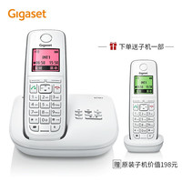 集怡嘉 Gigaset 原西门子无绳电话机 中文菜单录音子母机 无线家用办公E710A白色（买单机送子机）
