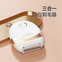 Paiter. 百特 私密处剃毛器电动剃毛刀腋毛腿毛阴毛男女专用私处刮毛器脱毛仪器