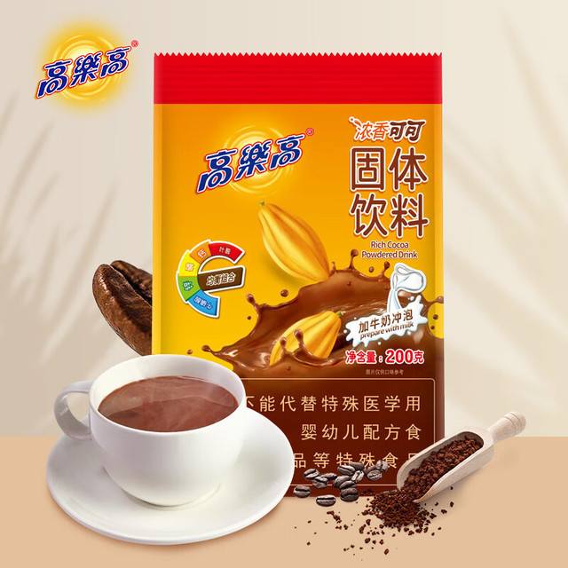 高樂高 高乐高 可可粉 200g 浓香巧克力粉牛奶即食早餐伴侣