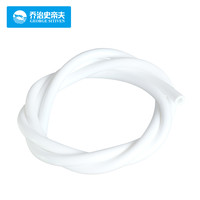 乔治史帝夫 净水器配件 史蒂夫净水器到水龙头连接软管1米