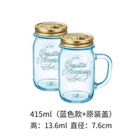 Bormioli Rocco 四季把杯三盖2只 玻璃杯 带盖带吸管 401mL-500mL 桔色