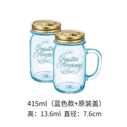 Bormioli Rocco 四季把杯三盖2只 玻璃杯 带盖带吸管 401mL-500mL 桔色