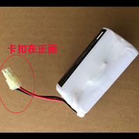 韩京姬 HAAN 适配HAAN/韩京姬无线电动拖把AMC-5500W配件锂电池充电电池包