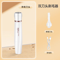 Paiter. 百特 私处剃毛器电动剃毛刀女士专用私密处刮毛器腋毛腿毛阴毛脱毛修剪