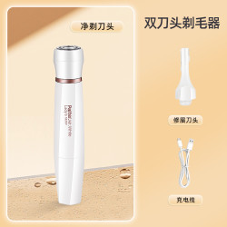 Paiter. 百特 私处剃毛器电动剃毛刀女士专用私密处刮毛器腋毛腿毛阴毛脱毛修剪
