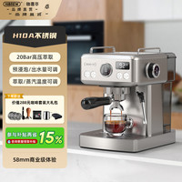 HiBREW*HiBREW HiBREW咖喜萃咖啡机全半自动意式浓缩萃取家用小型打奶泡