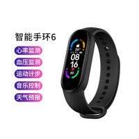 XVVMI小米机适配智能手环9月新款手表多功能超长续航大彩屏测心率血压睡眠防水电子监测运动计步男女款 藕荷粉[顶配版]生活防水