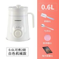 SUNCHANCE 燕窝炖盅电炖锅迷你陶瓷养生煲汤炖杯家用小型煮粥神器一人食1人2
