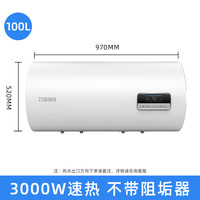 力诺瑞特 阳台壁挂式太阳能热水器光电两用