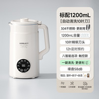 GERELECT 豆浆机破壁机家用静音无渣免煮全自动多功能大容量1-2-5-6人以上