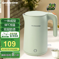 Grelide 格来德 烧水壶 保温304不锈钢电热水壶恒温电水壶家用煮水壶双层防烫自