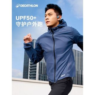 DECATHLON 迪卡侬 防晒衣夏运动男款跑步外套皮肤衣户外骑行防风跑步风衣SAX1
